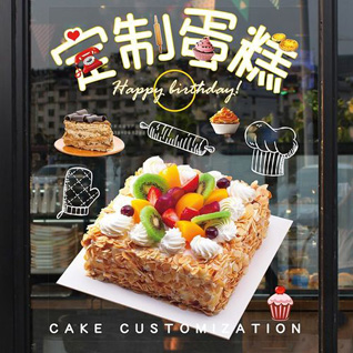 湖南常德安乡县安丰乡功城垸村蛋糕预定